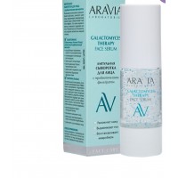 ARAVIA Laboratories сыворотка ампульная для лица Galactomyces Therapy