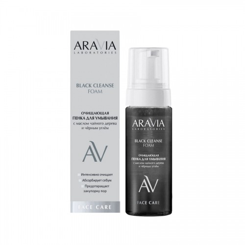ARAVIA Laboratories Очищающая пенка для умывания с маслом чайного дерева и чёрным углём BlackCleanse