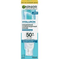 Гарньер флюид для лица Невидимый 40мл.