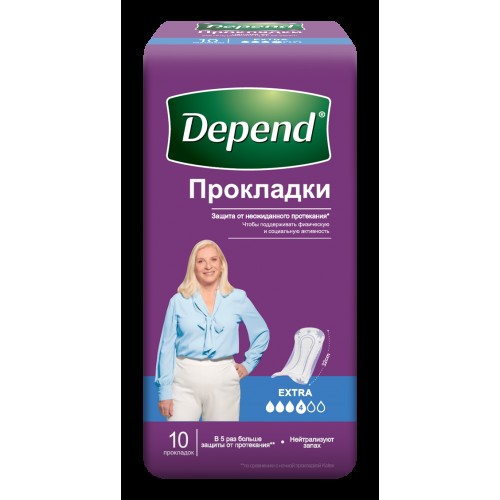 Депенд прокладки при недержании женские Экстра 10