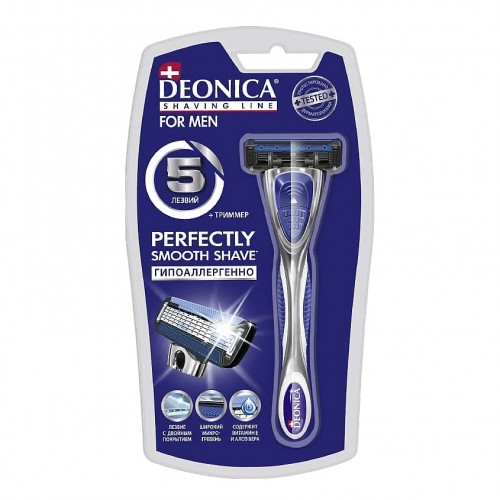 Deonica 5 лезвия FOR MEN Бритва безопасная со сменной кассетой мужская