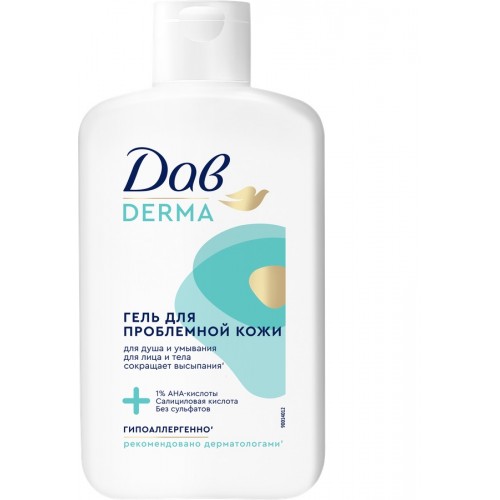 ДАВ DERMA крем-гель для душа и умывания 280мл Гипоаллергенный для проблемной кожи ДАВ DERMA крем-гель для душа и умывания 280мл Гипоаллергенный для проблемной кожи