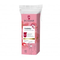 Я Самая Ватные подушечки 80шт в пакете КК/6 Я Самая Ватные подушечки 80шт в пакете КК/6