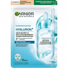 Гарньер тканевая маска для лица Hyaluron+ Гарньер тканевая маска для лица Hyaluron+
