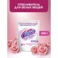 ВАНИШ OXI Action пятновыводитель порошок для белого белья 500г