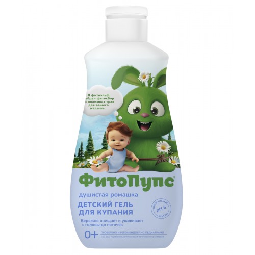 ФитоПупс детский гель для купания 0+ Душистая ромашка 290мл