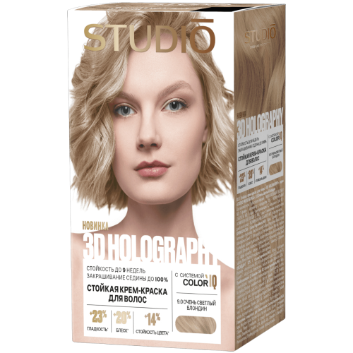 Студио Профешнл 3D стойкая краска для волос т.9.0 Очень светлый блондин HOLOGRAPHY 2025