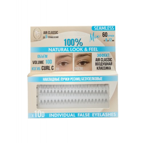 TF Накладные пучки ресниц безузелковые SEAMLESS, арт.10DMIX