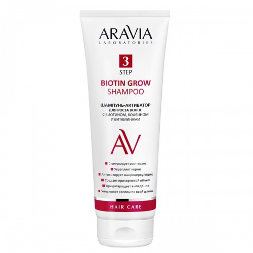 ARAVIA Laboratories шампунь активатор д/роста волос с биотином,кофеином,витаминами Biotin Grow 250мл