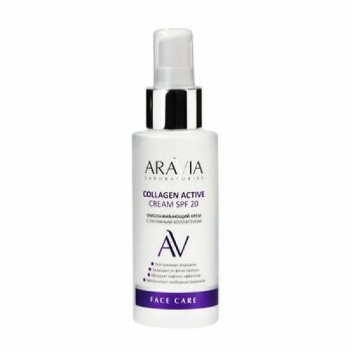 ARAVIA Laboratories крем для лица Омолаживающий с нативным коллагеном Collagen Active SPF20,100мл