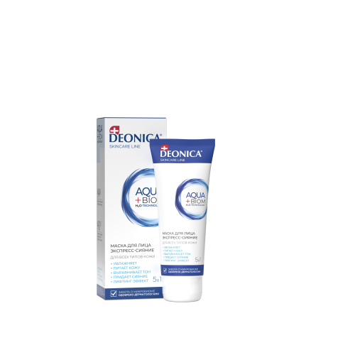 Deonica маска для лица экспресс-сияние для всех типов кожи, 75 мл