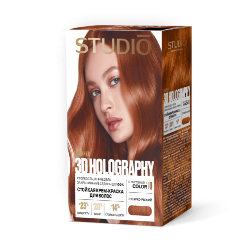 Студио Профешнл 3D стойкая краска для волос т.7.35 Ярко-рыжий HOLOGRAPHY 2025