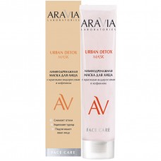 ARAVIA Laboratories маска для лица Лимфодренажная с красными водорослями и кофеиномURBAN DETOX MASK,