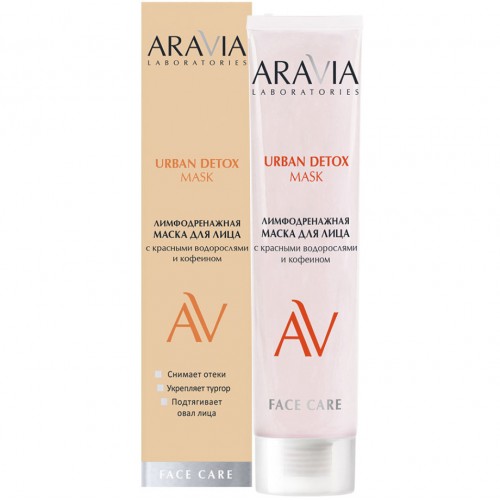 ARAVIA Laboratories маска для лица Лимфодренажная с красными водорослями и кофеиномURBAN DETOX MASK,