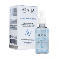 ARAVIA Laboratories сыворотка для лица Увлажняющая с гиалуроновой кислотойHYDRA THERAPY SERUM,50мл