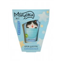 MIRYOKU Подарочный набор : Крем для рук Комплексный 45 мл Картон КК/ 6