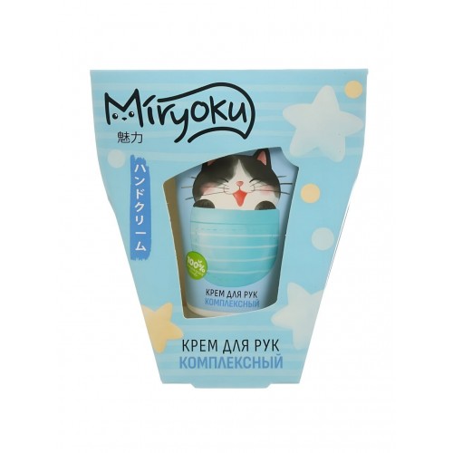 MIRYOKU Подарочный набор : Крем для рук Комплексный 45 мл Картон КК/ 6