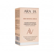 ARAVIA Laboratories сыворотка для лица Себорегулирующая с цинком и аргининомSEBO RENEWAL SERUM,50мл