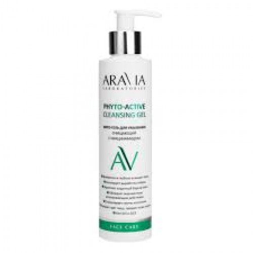 ARAVIA Laboratories гель для умывания фито очищающий с ниацинамидом Phyto-Active Cleansing Gel, 200
