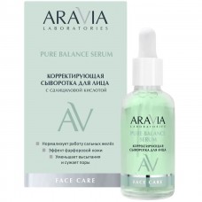 ARAVIA Laboratories сыворотка для лица Корректирующая с салициловой кислотойPURE BALANCE SERUM,50мл