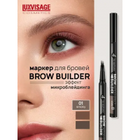 Маркер для бровей c эффектом микроблейдинга LUXVISAGE BROW BUILDER TATTOO EFFECT 01 smoky