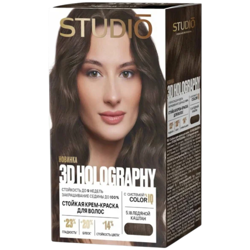 Студио Профешнл 3D стойкая краска для волос т.5.18 Ледяной каштан HOLOGRAPHY 2025 Студио Профешнл 3D стойкая краска для волос т.5.18 Ледяной каштан HOLOGRAPHY 2025