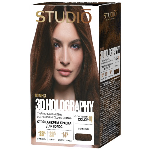 Студио Профешнл 3D стойкая краска для волос т.4.4 Мокко HOLOGRAPHY 2025