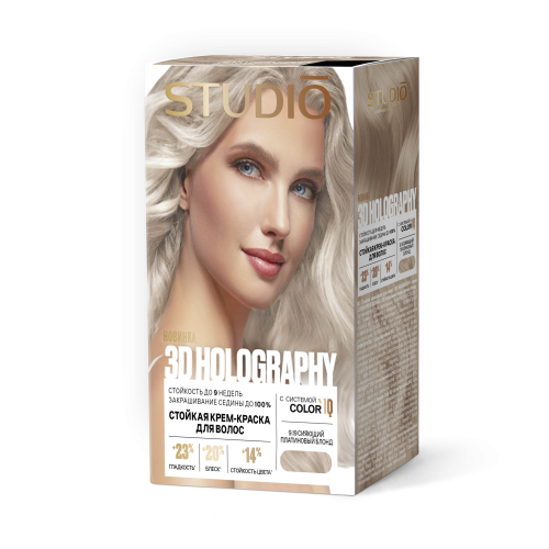 Студио Профешнл 3D стойкая краска для волос т.9.19 Сияющий платиновый блонд HOLOGRAPHY 2025 Студио Профешнл 3D стойкая краска для волос т.9.19 Сияющий платиновый блонд HOLOGRAPHY 2025