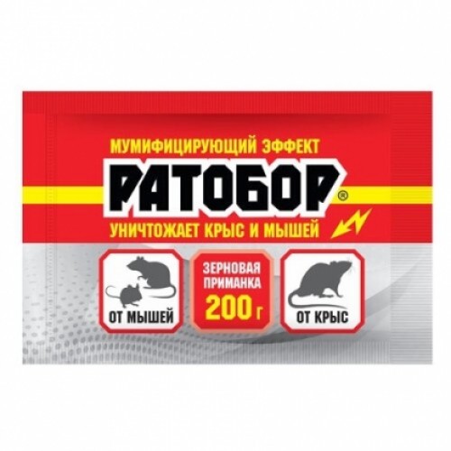Ратобор зерновая приманка для всех видов грызунов, ЗИП-ЛОК 200гр. кор/30шт. ВХ