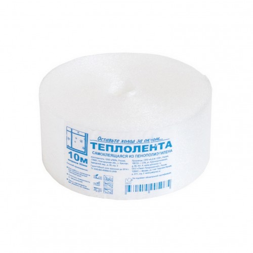 Уплотнитель для окон Теплолента 50мм 10м /вл.120шт (Д-В)