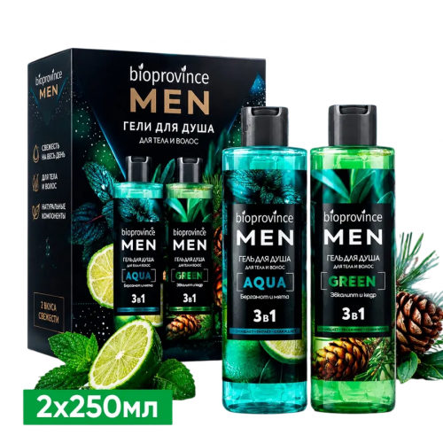 Подарочный набор Bio Province MEN (гель для душа Green 250 мл+ гель для душа Aqua 250 мл) Подарочный набор Bio Province MEN (гель для душа Green 250 мл+ гель для душа Aqua 250 мл)