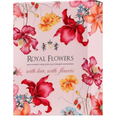 Подарочный набор №125 Royal Flowers Цветочный уход для настоящей королевы (крем д/рук + БДГ )