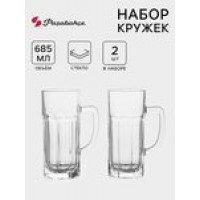 Набор 2-х кружек для пива 510мл Casablanca