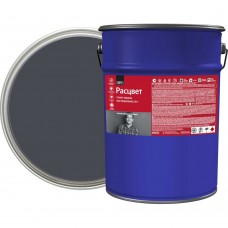 Грунт-эмаль по ржавчине 3в1 РАСЦВЕТ серый графит 5,0 кг RAL 7024