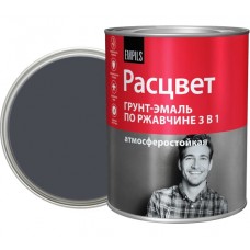 Грунт-эмаль по ржавчине 3в1 РАСЦВЕТ серый графит 2,7кг RAL 7024