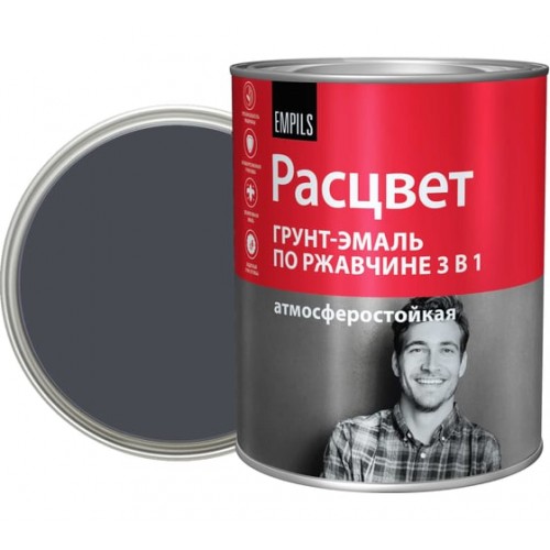 Грунт-эмаль по ржавчине 3в1 РАСЦВЕТ серый графит 2,7кг RAL 7024