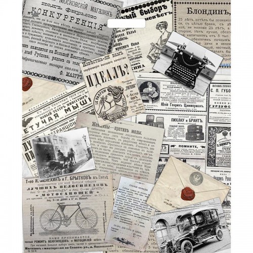 Пакет ПВД с вырубной ручкой 600*500*0,100 Новости 20кг Цена за 25шт!!!