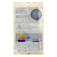 Пакет вакуумный с клапаном, работает от пылесоса 50х60см с рисунком VETTA