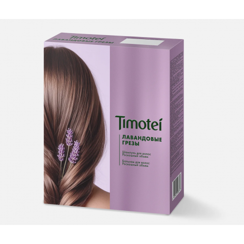 Подарочный набор TIMOTEI LAVANDER DREAMS Подарочный набор TIMOTEI LAVANDER DREAMS