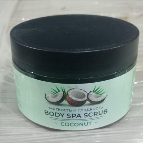 Соляной скраб для тела BODY SPA кокос (мягкость и гладкость) 365г.
