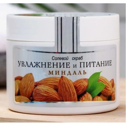 Соляной скраб для тела BODY SPA миндаль (увлажнение и питание) 365г.