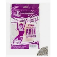 Губка банная антицеллюлитная Секрет Красоты