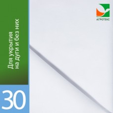 Укрывной материал Агротекс 30 UV 1,6*10 м