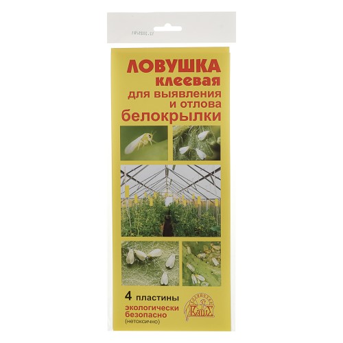 Ловушка клеевая садовая от белокрылки 4шт (уп 150шт). ВХ