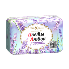 ЦВЕТЫ ЛЮБВИ туалетное мыло Лаванда 90г ЦВЕТЫ ЛЮБВИ туалетное мыло Лаванда 90г