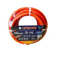 Шланг Гардения 3/4  25м. ТЭП(термоэластопласт) 3-х слойный, эластич, прочный, защита от УФ излуч.