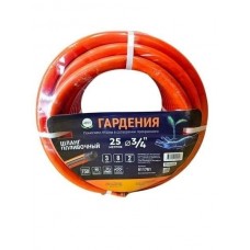 Шланг Гардения 3/4  25м. ТЭП(термоэластопласт) 3-х слойный, эластич, прочный, защита от УФ излуч.