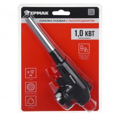 Горелка газовая с пьезорозжигом, цанг.захват 20*6*4см. Ермак