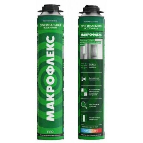 Макрофлекс пена монтажная Оригинальная ПРО 750мл