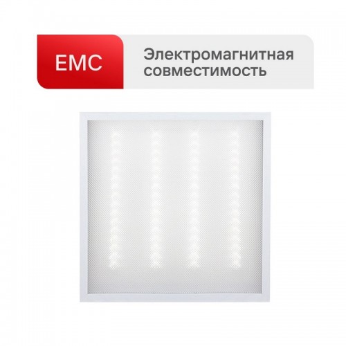 Панель светодиодная уиверсальная, Ultraflash LTL-6060-28 40вт, 6500, 4000лм, призма, 595х595х17, ЕМС